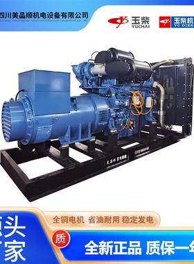 2400-3000KW发电机全铜无刷玉柴柴油大功率发动机