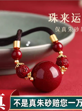 爆款高含量原矿朱砂珠来运转女款六字吊坠锁骨链毛衣项链挂坠