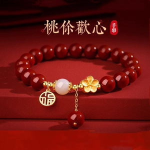 新款桃你欢心手链朱砂桃花手串女款本命年和田玉生日手链