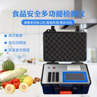 邦亿瘦肉精检测仪病害肉瘦肉精大米快速检测仪有毒物质检测仪器