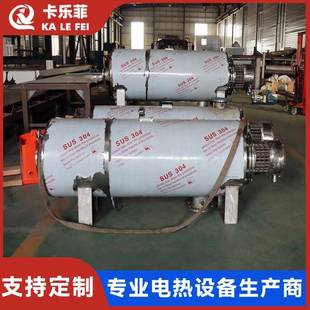 空气管道加热器水循环熔喷布加热器废气处理加热茶叶烘干加热器