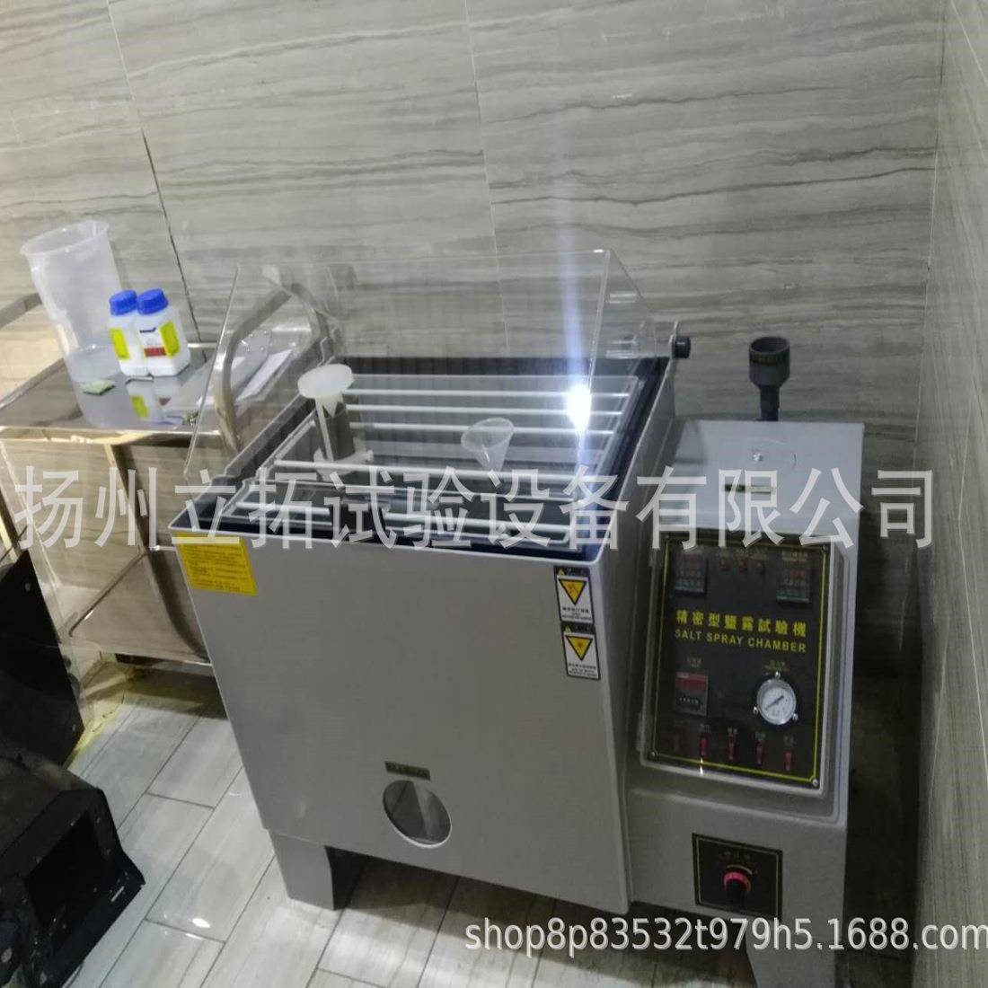 盐雾试验仪器盐水喷雾试验机盐雾试验箱厂家供货