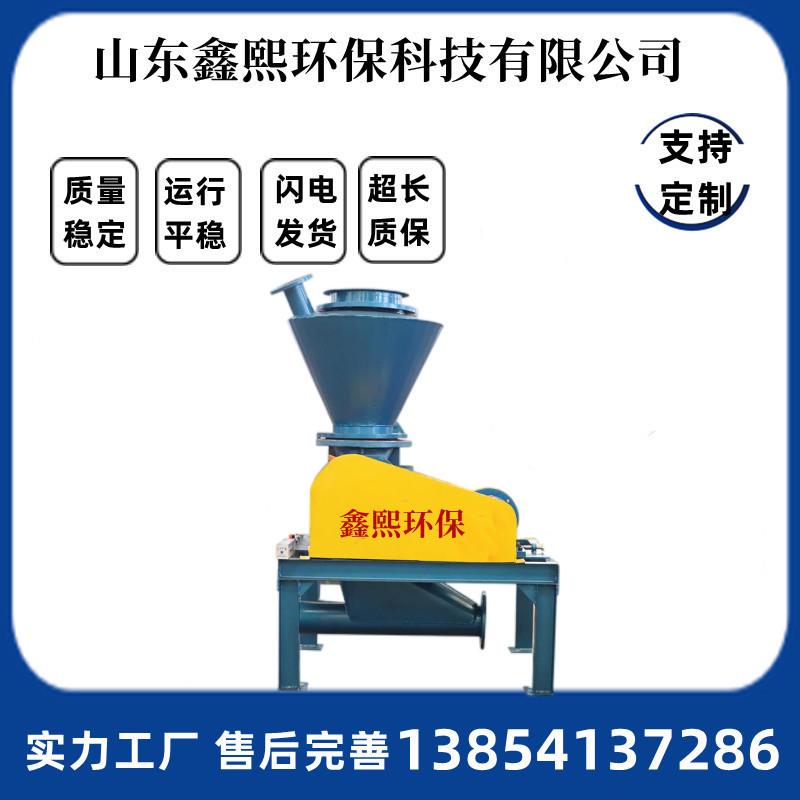 厂家供应气力粉体输送设备食品水泥粉煤灰输送不锈钢旋转供料器