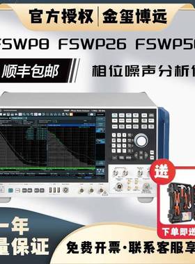 R&SFSWP8FSWP26FSWP50相位噪声分析仪