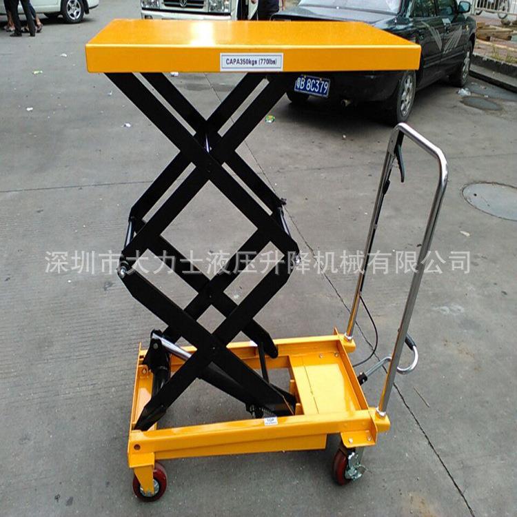 350kg升高1.3/1.5米手动平台车移动液压平板车模具升降手推车