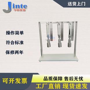 置热延伸试验验装 JT5503热延伸装 置热延伸测试仪试验仪
