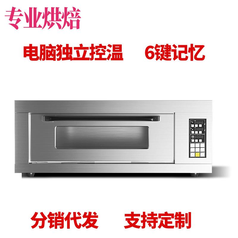 厂家直销烤箱大容量烘焙蛋糕面包扒鸡披萨饼多功能电烤箱商用