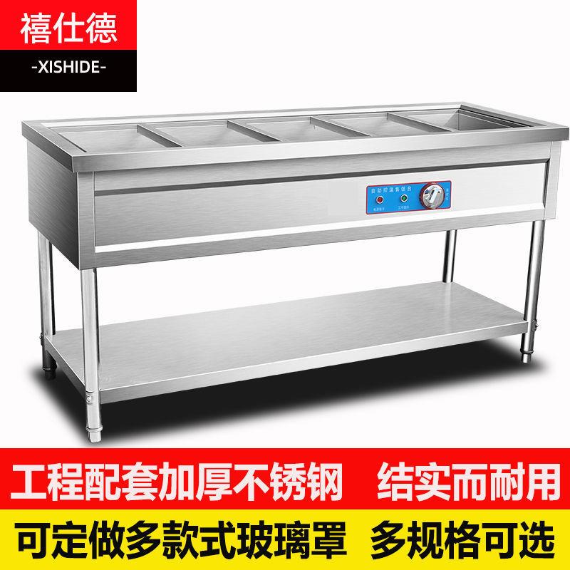 快餐保温台商用不锈钢售饭台电热食堂保温热菜熟食餐车汤池