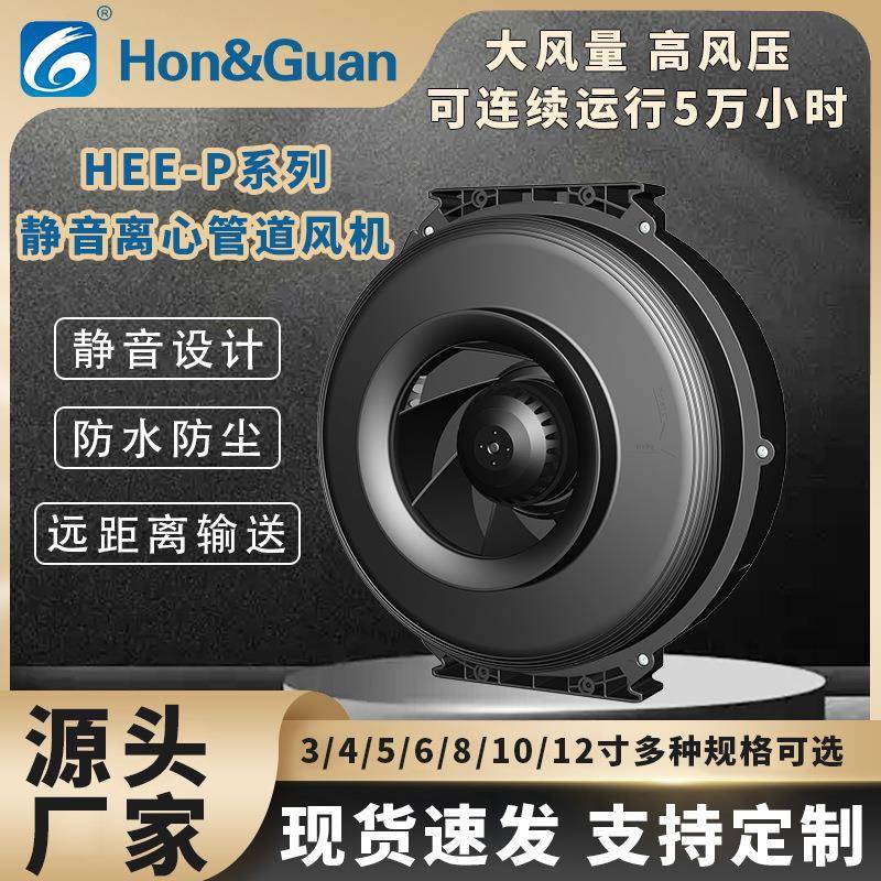 强力超静音管道离心式通风机10寸pp塑料外壳酒店厨房排烟气抽风机