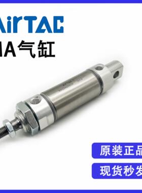 原装亚德客MA16X25/50/75/100/125/150/175/200SCA不锈钢迷你气缸