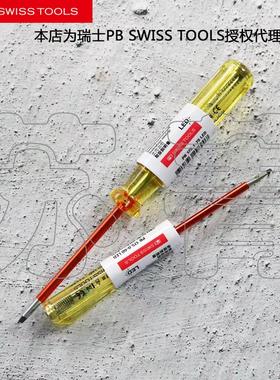 瑞士原装进口PB SWISS TOOLS测电笔175.LED系列175.0-60 175.1-75