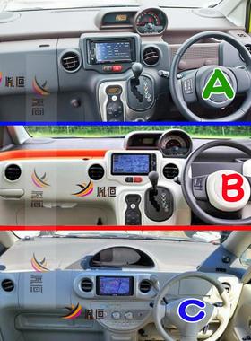 适用Toyota Porte Spade右軚仪表台墊150R避光布隔熱垫麂皮绒右驾