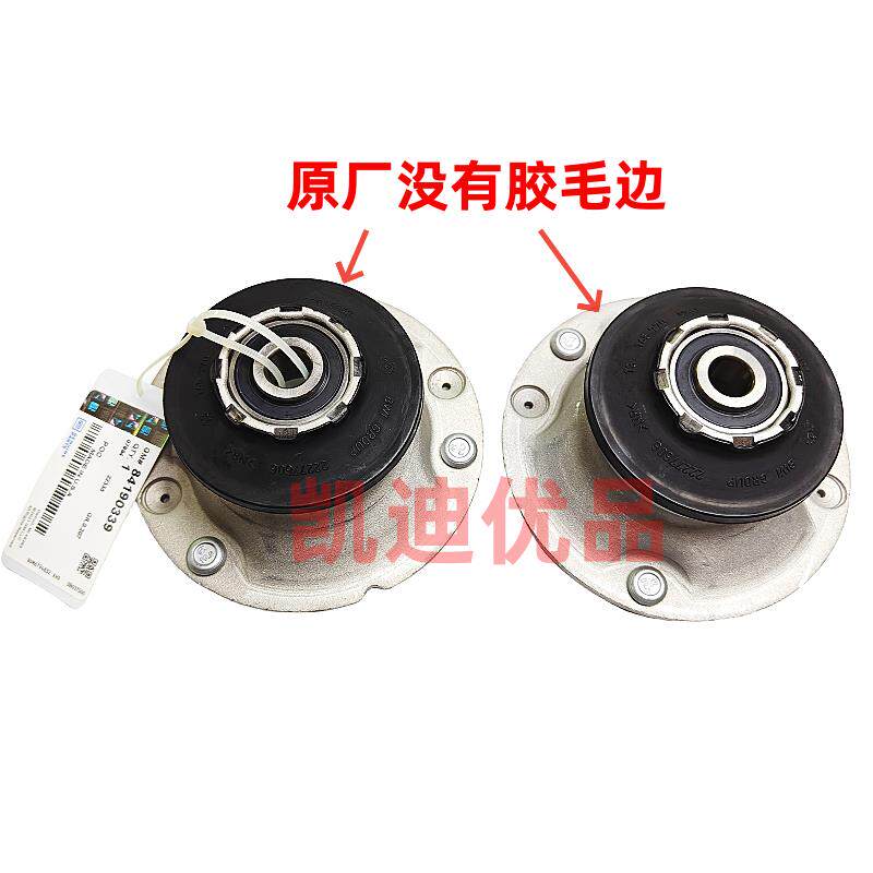 适用凯迪拉克ATS ATSL CT4 CTS14减震器避震避震器上座塔顶前机平