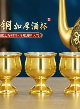 纯黄铜小酒杯供水杯上供佛堂贡杯圣水杯财神爷净水杯茶杯佛具用品