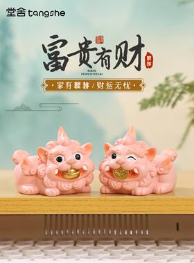 可爱卡通貔貅招财摆件国潮瑞兽麒麟办公桌面装饰情绪稳定开业礼物