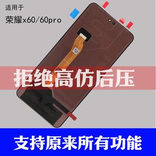 安辰适用于荣耀X60pro屏幕总成荣耀X60i触摸液晶显示内外屏幕带框