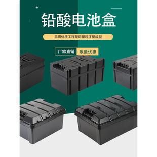 三轮车通用加厚塑料电池车壳电动汽车电池箱60V20A30A48V12A20A