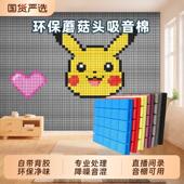 隔音棉墙体墙贴吸音棉隔音板卧室家用门贴室内自粘隔音材料消音棉