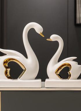 天鹅摆件一对新房卧室现代高级感装饰品客厅酒柜子送朋友结婚礼物