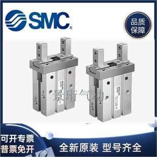 10S1 16C2 20D3 SMC手指气缸气爪夹具MHZ2 32C 25DN 40S MHZL2