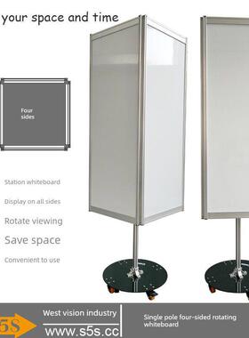 S5S工业全铝模块化安装立式四方旋转白板工作站旋转标牌四方白板