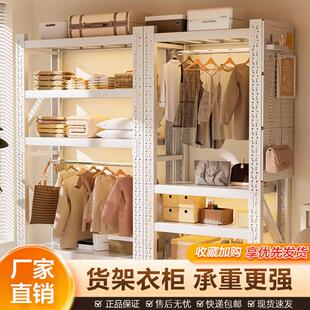 开放式衣架卧室收纳衣柜仓储简易组装落地置物架衣帽架出租房货架