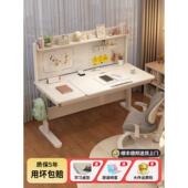 象森蒙儿童学习桌小学生书桌家用写字桌椅卧室可掀背实木升降桌子