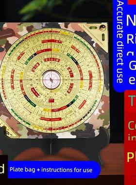 高档三合罗盘高精度专业黄铜三元综合盘大字体随身指南针罗经仪