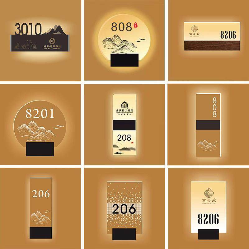 酒店门牌号LED发光宾馆会所包厢美容院棋牌室门牌带灯定做房号log