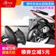 锐立普摩托车后挡泥板地平线挡泥板通用轮胎挡泥瓦盾春风小忍者