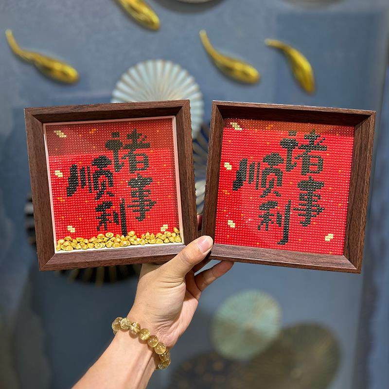 带框钻石画 画2025新款诸事顺利手工DIY钻石贴十字绣励志新电钻石,居家布艺,钻石绣,淘宝优惠券,粉丝福利购,淘宝优惠卷