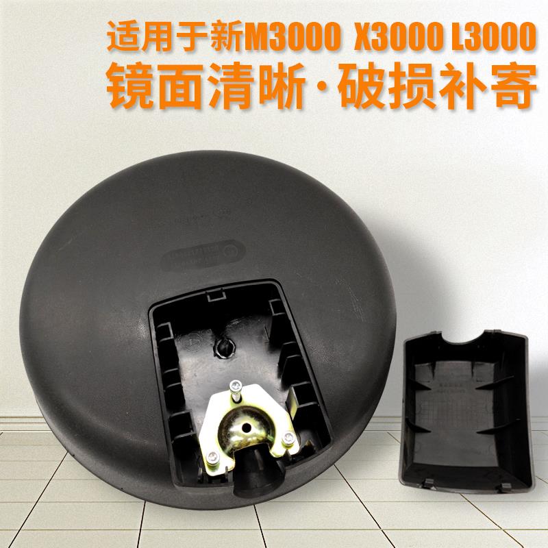 适配德龙新M3000下视镜路面镜L3000X5000小圆镜新款德龙X3000圆镜