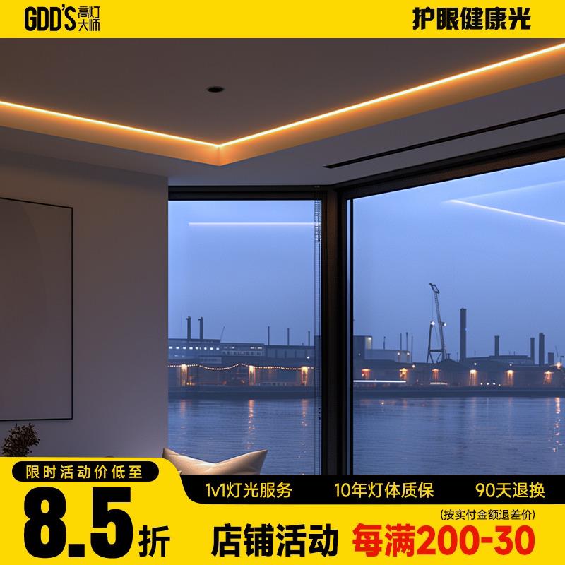 室内LED低压贴片灯带24V伏氛围长条无频闪家装吊顶线形灯家用