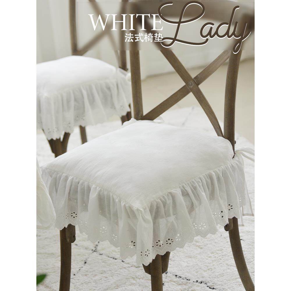 ins风荷叶边全棉椅垫法式高级感现代简约纯色坐垫客厅椅子装饰