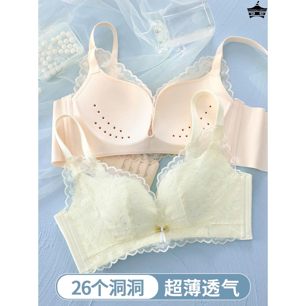 夏季内衣超薄款女小胸聚拢文胸罩无钢圈夏天透气收副乳防下垂蕾丝