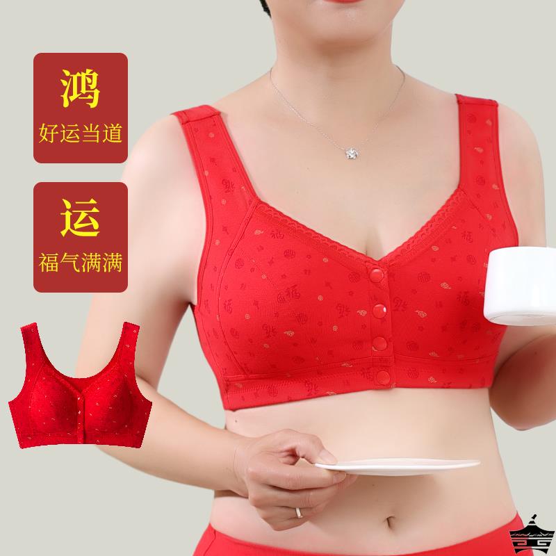 本命年大红色妈妈内衣女套装前扣文胸罩背心式中老年人内裤属兔年