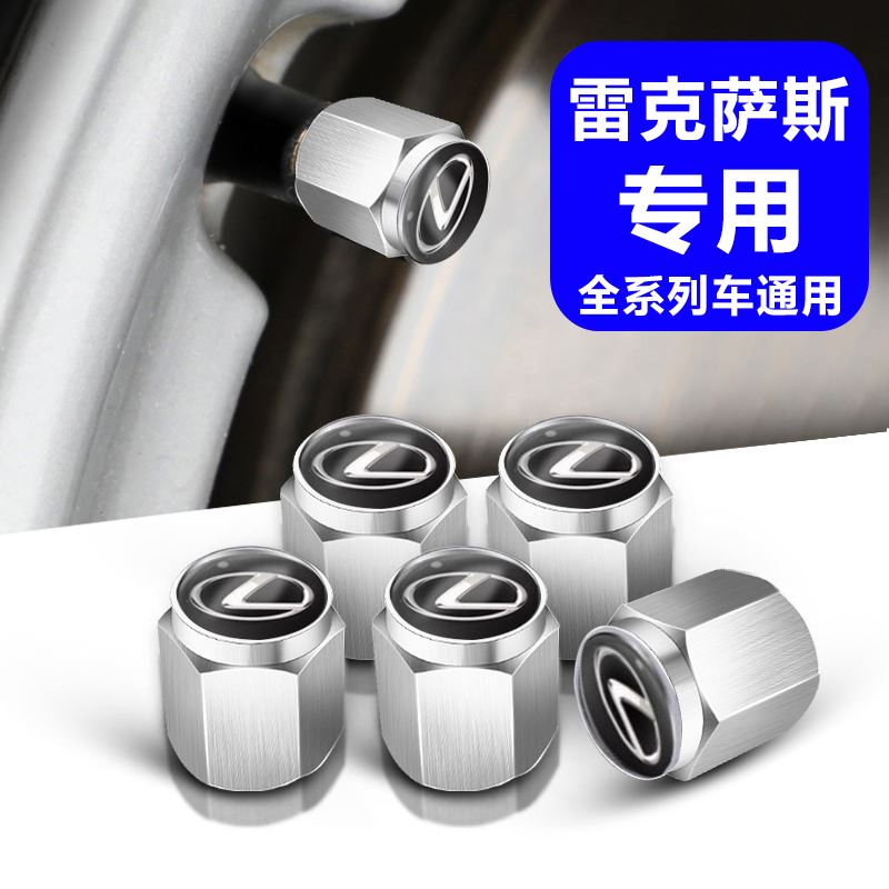 IS汽车轮胎LM气门嘴气门芯帽套防盗气嘴改装雷克萨斯GSLS适用盖