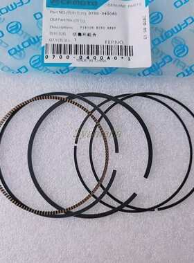 春风650NK650MT活塞环国宾650TRG活塞环