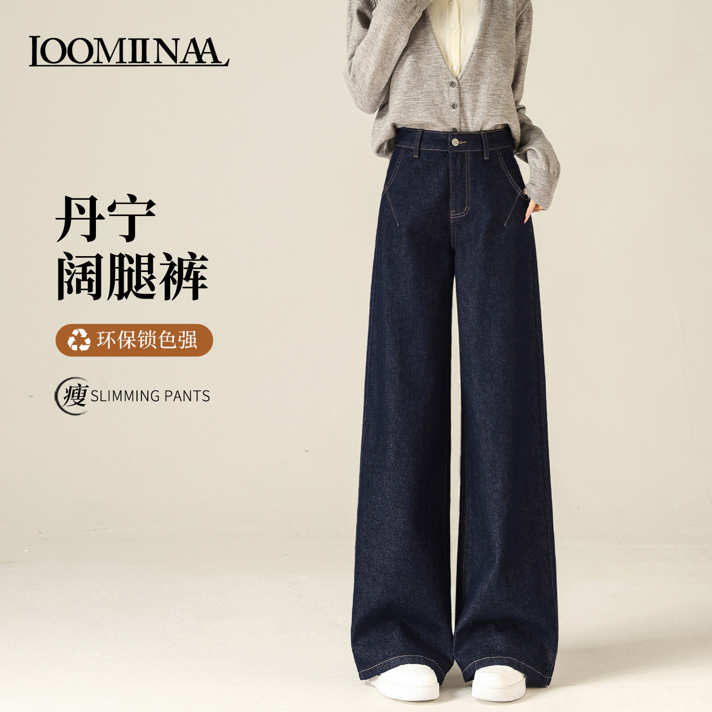 阔腿牛仔裤女秋高腰丹宁蓝直筒裤图片