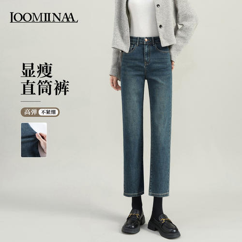 直筒牛仔裤女秋九分显瘦烟管裤子