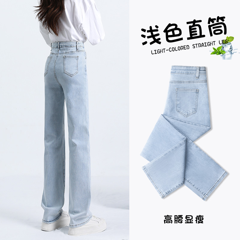 【送运费险】直筒裤女高腰显瘦