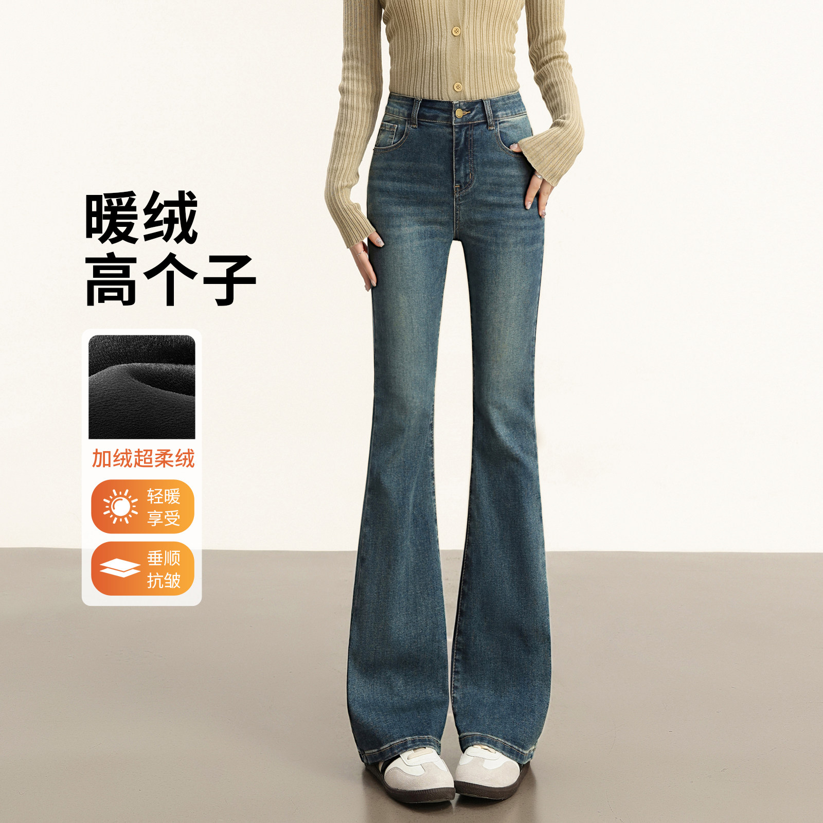修身微喇牛仔裤女气质复古喇叭裤图片