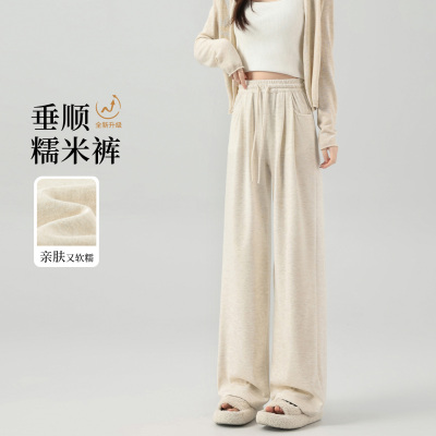 垂顺糯米裤女秋白色窄版阔腿裤子