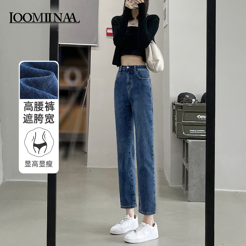 直筒牛仔裤女秋显瘦小个子烟管裤图片