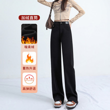 加绒牛仔裤女秋冬款2025年新款爆款高腰窄版阔腿冬季黑色直筒裤子