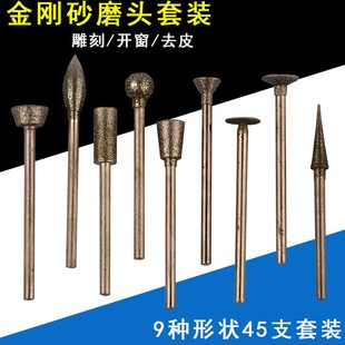 玉雕小型雕刻工具磨头圆形翡翠玉石金刚砂电动针352.抛光打磨磨杆