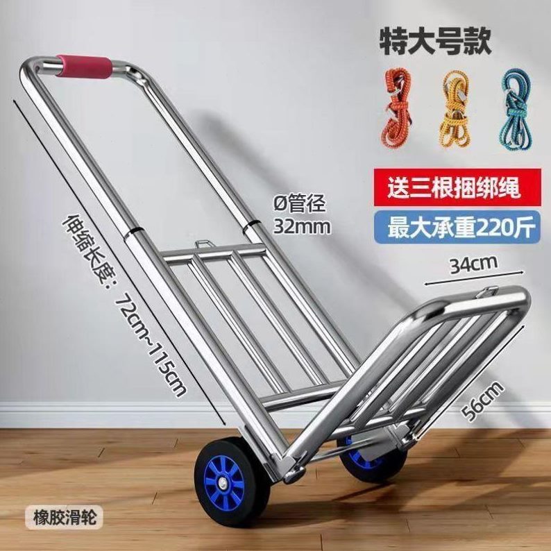 手推车小拉车摆摊拉货车行李轻便拖车携购物搬运折叠车买菜家用