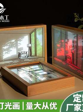 灯光画相框实木发光画框led创意立体中空摆台照片框3d小夜灯摆件