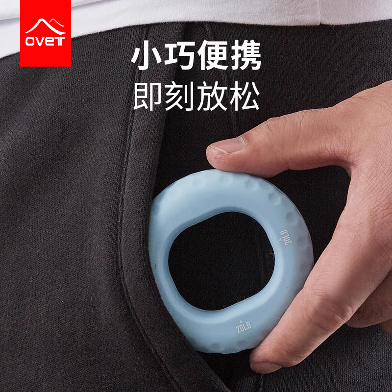 keep手指训练握力器男女便携训练