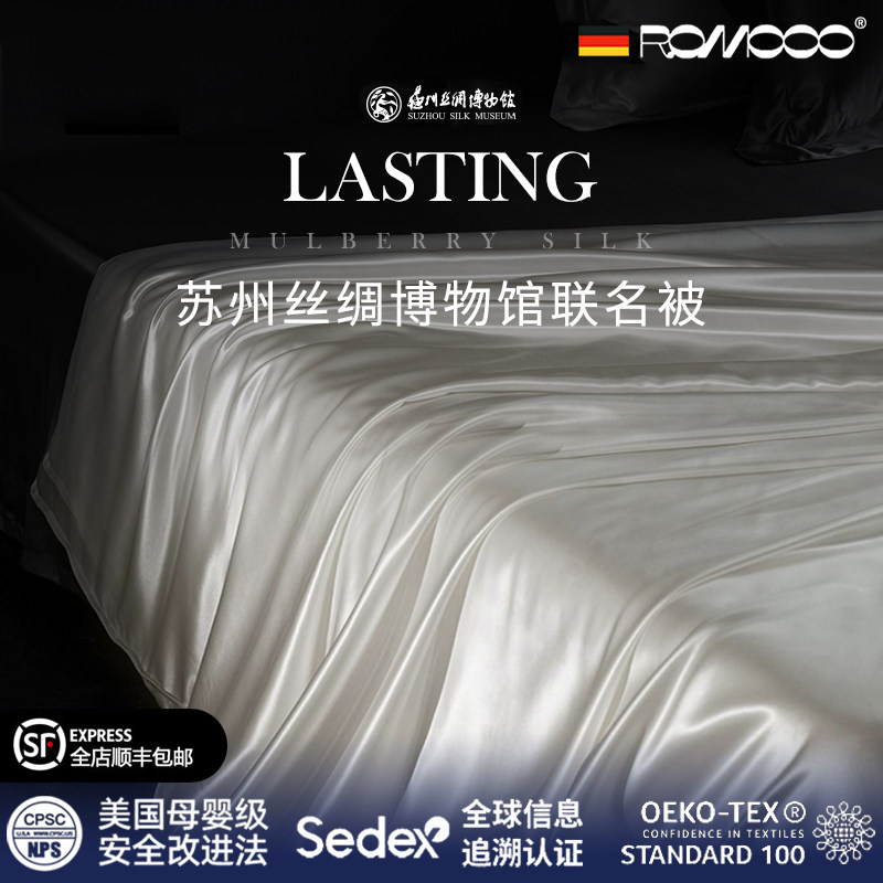 桐乡手工™蚕丝被100%桑蚕丝被芯